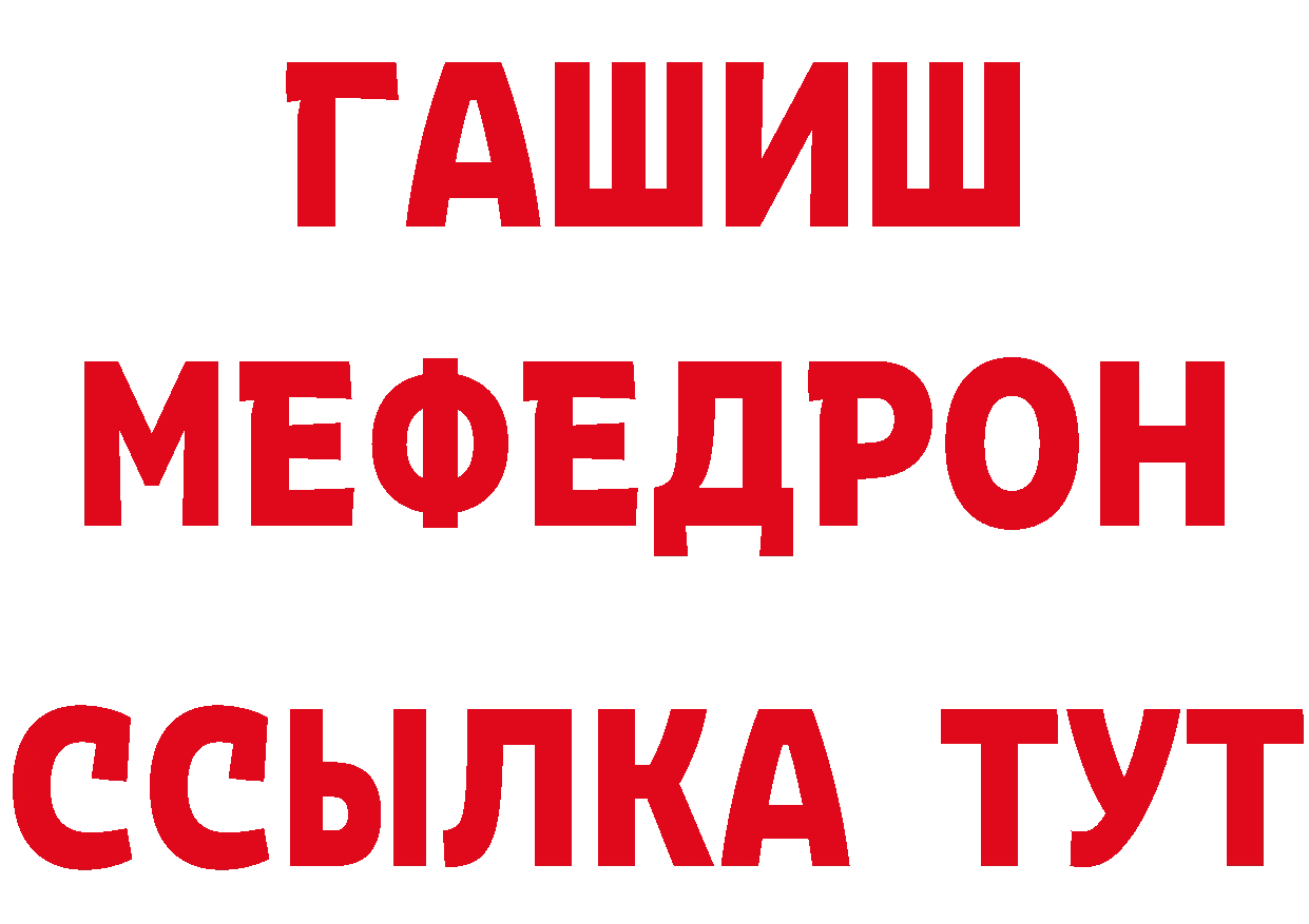 АМФЕТАМИН Розовый зеркало дарк нет hydra Людиново